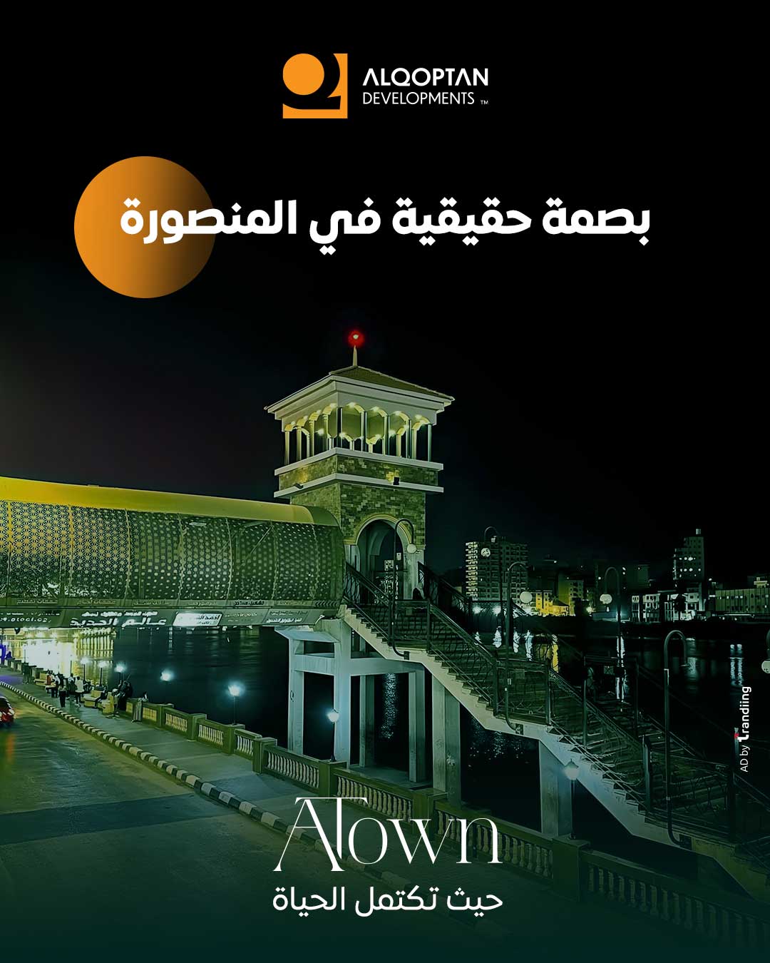 1080-x-1350-Instagram-(2)