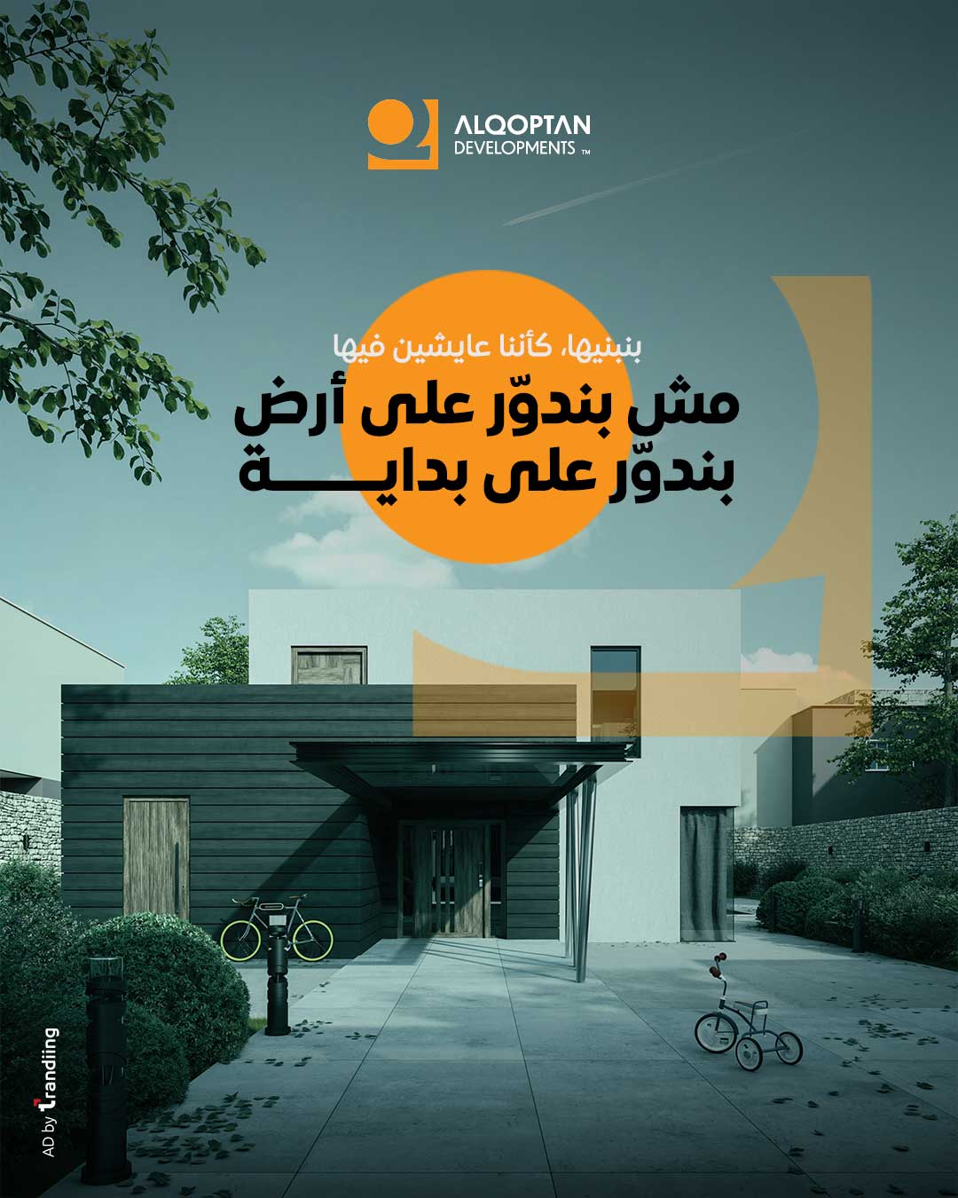 1080-x-1350-Instagram-(2)