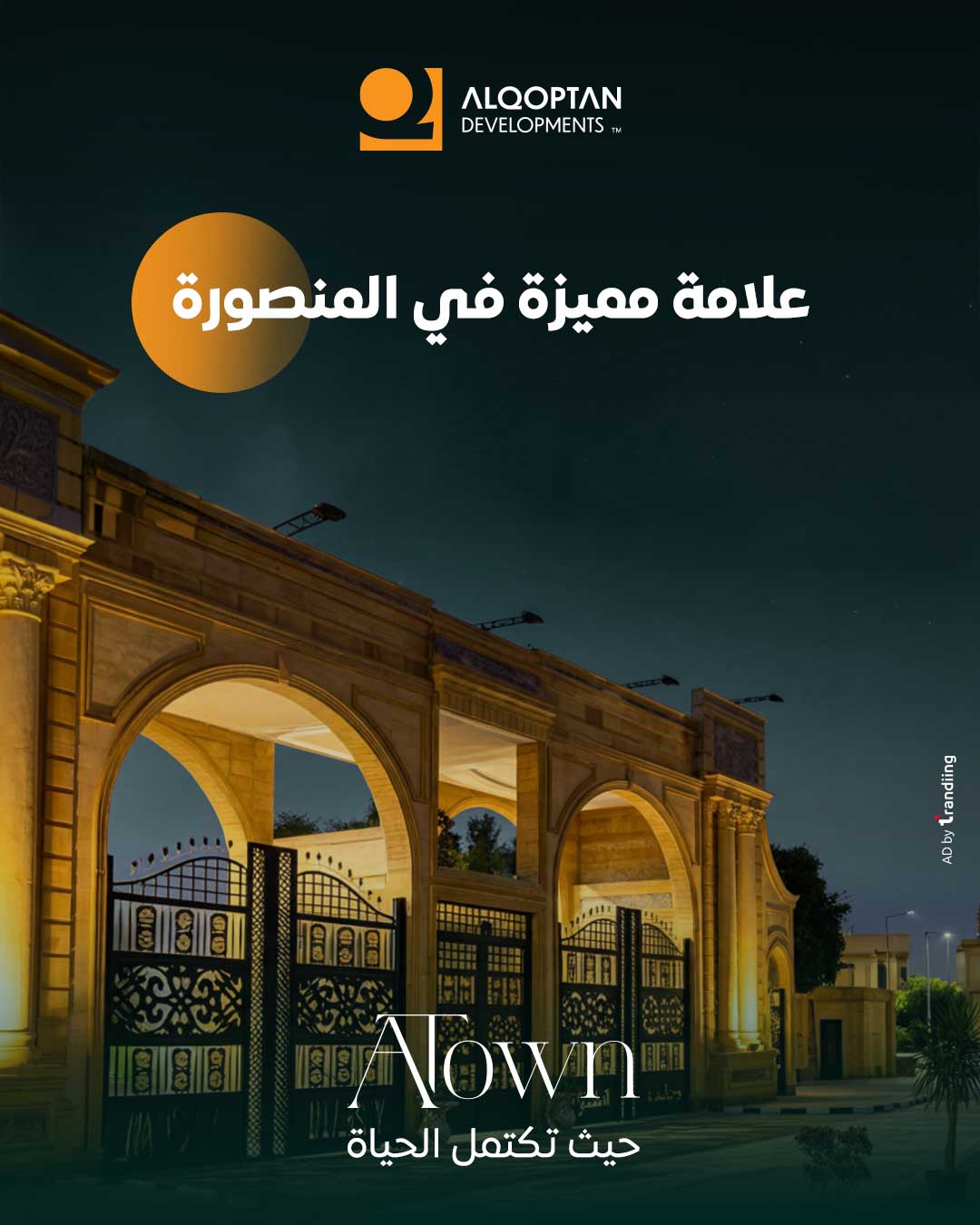 1080-x-1350-Instagram