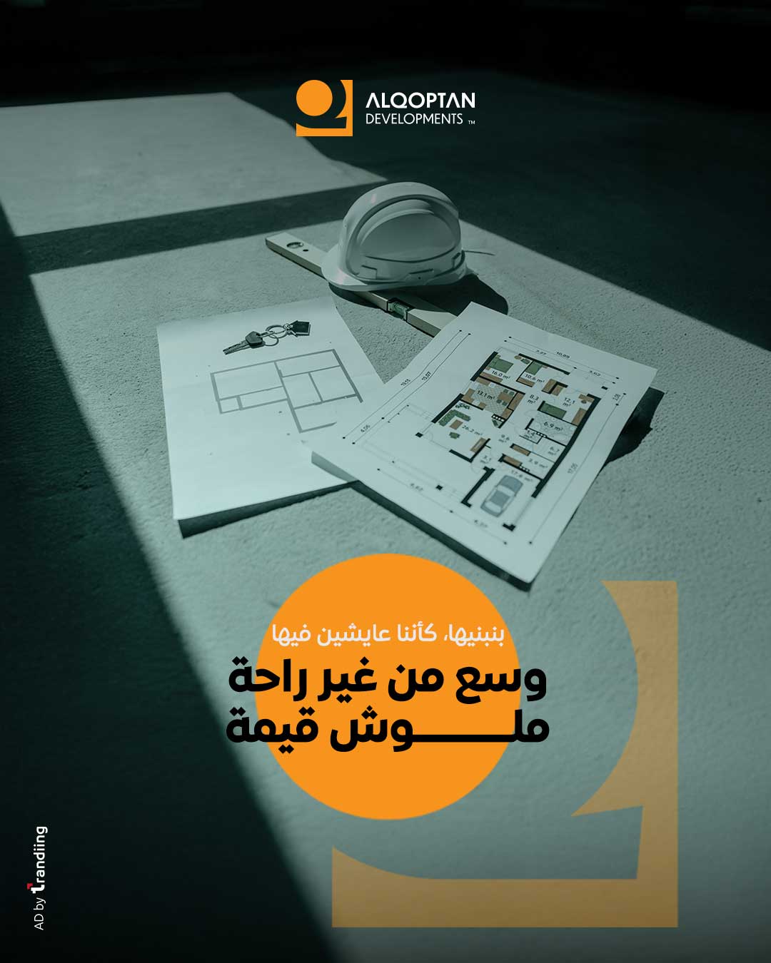 1080-x-1350-Instagram